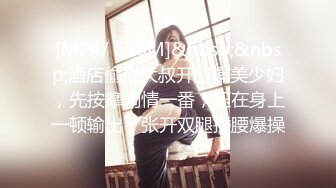 高颜值女友日料馆无内内大胆露出