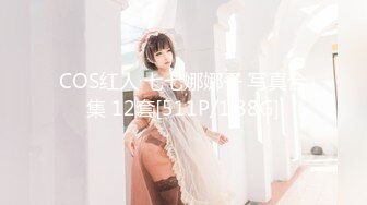 COS红人 七七娜娜子 写真合集 12套[511P/1.88G]