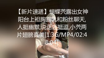 享受私人新疆维吾尔族女友被捆绑