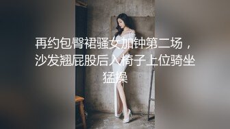 同学们心目中的女神，偷情被内射！