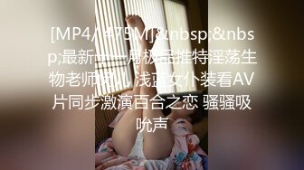 [MP4/ 1.32G] 邻家妹子，全裸自慰露脸口交深喉打飞机，无套啪啪做爱