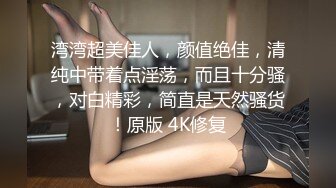 【极品网红美少女】高颜值推特绅士福利女神 布丁大法 JK白丝骚丁嫩妹 阴唇极度诱惑 乳液足丝挑逗 (3