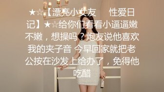 [MP4/2.45G]一群00后多人运动！【长腿18岁妹妹】社会太淫乱~操翻天