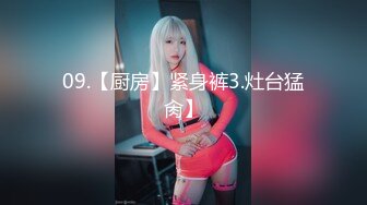 高颜女神级小姐姐泄密，生活中和私下对比极度反差，口技啪啪呻吟绝顶一流