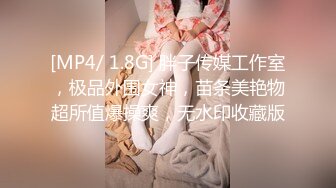 【最新流出??重磅炸弹】超顶极品大神Rap剧情演绎-完美蜜桃臀啪啪 超快打桩机 淫荡 母狗 潮喷 高清720P版