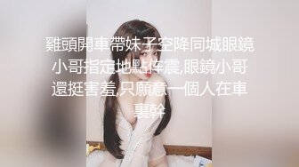 微信约开本田汽车的性感美女出来吃饭,趁机下药带到酒店和朋友一起玩弄啪啪,各种玩！