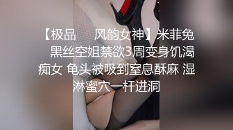 起点传媒 性视界传媒 XSJKY072 绑架欲女富婆