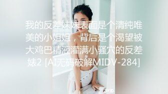 国产麻豆AV MSD MSD045 女上司骚气反差 袁子仪