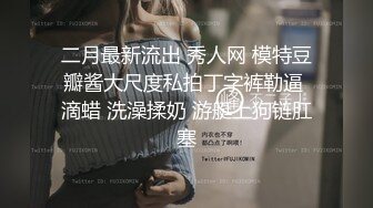 大胸白虎少妇私会网友时不慎中招无毛蝴蝶逼操完又操