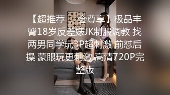 超顶淫交大神】小条 调教开档肉丝长筒靴御姐 按在桌上扣穴蹂躏 爆艹后入疾速输出 无尽快感直冲脑门