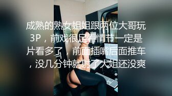 [MP4]STP33122 制服誘惑，高挑白皙妹子，漏奶裝 乳頭很粉的，大長腿想入非非 VIP0600