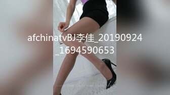 afchinatvBJ李佳_20190924_1694590653