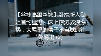 肉嘟嘟白丝颜值御姐女神,身材丰润十分养眼,年轻时也是人见人爱的女神