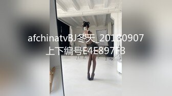 afchinatvBJ冬天_20180907上下编号E4E897F3