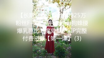 [MP4/ 152M]B水多多上海年轻少妇！啊啊啊~宝贝快点快点，受不了啦...不要射在BB里~射在我嘴里脸上好不好！！