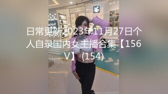 钢管舞女郎的才艺表演，全程露脸黑丝高跟，高清镜头完美展示，揉奶玩逼一字马，精彩大秀直播