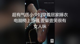 【超顶淫趴学妹】超嫩高中生刚毕业就跟大姐大下海混迹 3P双飞姐妹花 无敌鲜嫩粉红阴户 又窄又紧淫靡泛浆 大屌爽到起飞