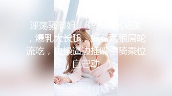 人妻母狗调教 胶衣捆绑 暴力扣穴高潮 无套啪啪