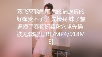 [MIDE-854] 死ぬほど大嫌いな上司に望まない不倫関係を強いられ早漏マ○コに改造された。 藍芽みずき