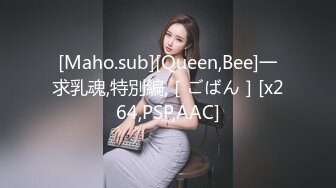 《雲盤高質㊙泄密》妳的女神金主的母狗！某航空實習空姐身材顏值天花板！推特網紅『JYSW』私拍，肏夠了玩起各種調教～高清原版7K23100906【全網首發】《雲盤高質㊙泄密》妳的女神 (9)