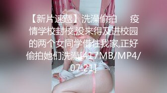 MDSJ-0003 夏晴子 性犯罪者牢房 监狱女王的宠物性奴 麻豆传媒映画