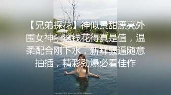 天美传媒-名人性爱故事