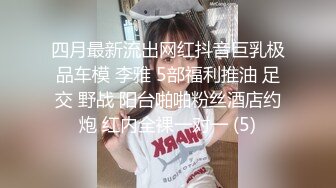 美容店风骚女老板娘被小哥爆草蹂躏口爆吞精，全程露脸丝袜短裙给狼友看奶玩逼