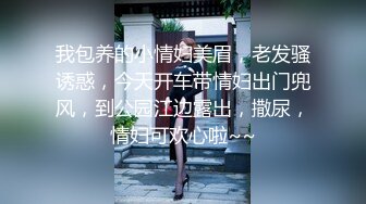 【新片速遞】白白大奶性感的小少妇露脸被前男友无情地抽插，口交大鸡巴表情好骚真刺激[329M/MP4/00:25:31]