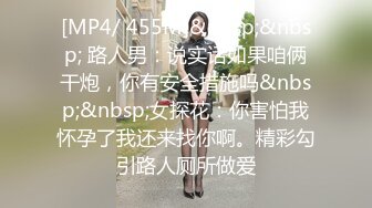 国产探花.小陈头星选】00后水灵灵短发小仙女，近距离把粉嫩肥美鲍鱼掰开展示，配合度高被干得高潮了-原版高清无水印