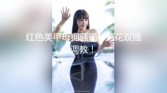 Onlyfans 极品网红小姐姐 桥本香菜 美女老师对失恋男生的性教育