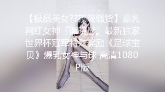 [MP4/ 1.64G] 尤物级女神御姐 真会打扮啊 白皙肉体黑色衣服勾人性福，吊带裹胸往上一扒就舔吸奶子