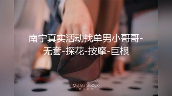 故意露出勾引摩的司机去小树林干我