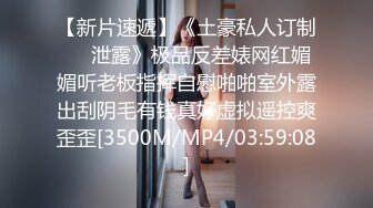 性感大学美女被男友带回宿舍啪啪 肤白貌美一对美乳像蜜桃水嫩[MP4/351MB]