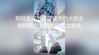 调教丰满骚货小母狗