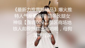 STP14163 台灣SWAG乳女秘书和主管出差不小心穿太正式被大屌主管带到宾馆 受不了大屌诱惑和主管激做爱口爆裹射