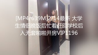 [MP4]新晋博主剧情性爱记录▌糖心Vlog▌高颜值白毛美少女 化身同城线下援交妹