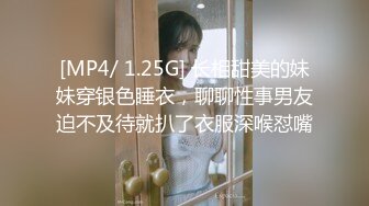 国产AV 天美传媒 TM0121 教师节企划 胁迫色女教师 张雅婷