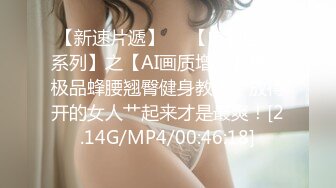 重磅福利蛇精模特女神思瑞性感开档黑丝约啪土豪粉丝,洁白美乳胸推后被内射