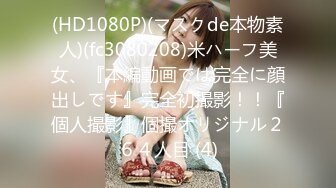 [MP4/666MB]天使映畫UPR-002都會女子圖鑑家庭整理師吸光我的精液