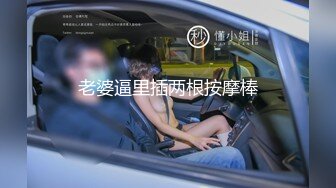 [MP4/ 376M]&nbsp;&nbsp;人美逼遭罪跟好姐妹玩4P轮流展示给狼友看，被小哥激情上位顶着骚穴