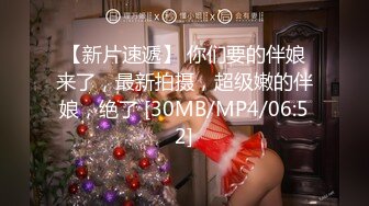 [MP4/ 588M]小黄毛大战学生制服眼镜妹，骑脸舔逼扭动细腰，主动骑坐深插，各种姿势尽情输出