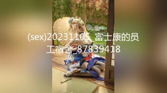 【寸止❤️游戏挑战】Nina✿ 寸止失败の惩罚 肛塞乳夹束缚调教 蜜汁狂流 跳蛋AV棒滴蜡强制地狱高潮