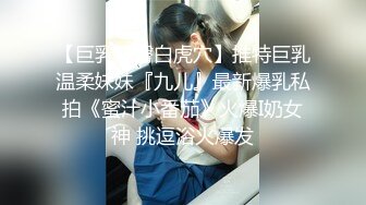 【麻豆传媒】 巨乳母狗肉体偿债 无套内射，波霸女 张芸熙