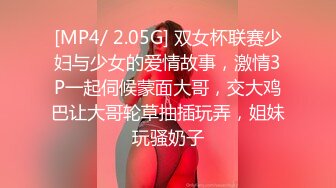 【AI换脸视频】刘亦菲 和同学的秘密