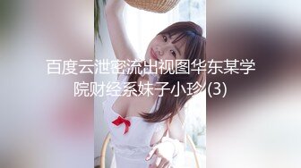 星空传媒 XKG-162 绝美上司诱惑男下属