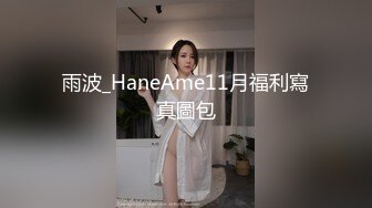 【斯嘉丽】豪乳肥腚骚B超粉嫩撅腚搔首弄姿勾魂夺魄