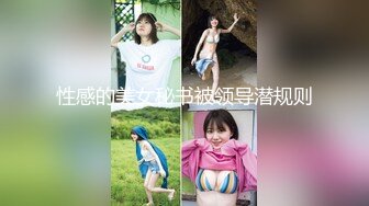 精瘦大屌哥约操170CM顶级外围女神，包臀短裙修长美腿