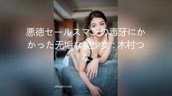 [MP4/ 460M]&nbsp;&nbsp; 白皙美乳小少妇夫妻居家啪啪，情趣椅子上位骑乘抽插，性感屁股快速猛操