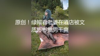 96女神摸着就发浪