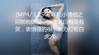 私密电报群VIP福利！高颜值大奶翘臀S曲线女神【嫣然】性爱自拍，雪白肌肤粉嫩鲍鱼双洞开发，有钱人的母狗 (2)